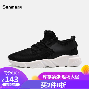 森馬（SEnMA）男士黑色 41