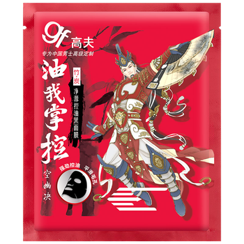 高夫（gf）面膜控油平衡，補(bǔ)水保濕，清潔
