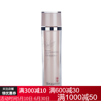 無限極化妝品套裝