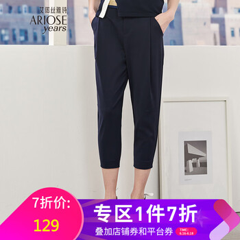 艾諾絲雅詩(shī) 中腰 哈倫褲 女 九分褲 休閑褲