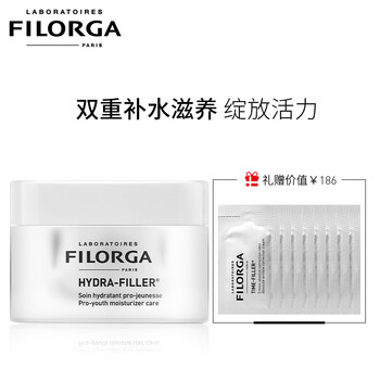 菲洛嘉（Filorga）乳液/面霜提拉緊致，保濕，提亮膚色，補(bǔ)水