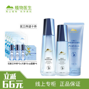 抗皺乳液好