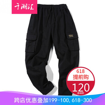 復(fù)古九分褲，打造優(yōu)雅女神
