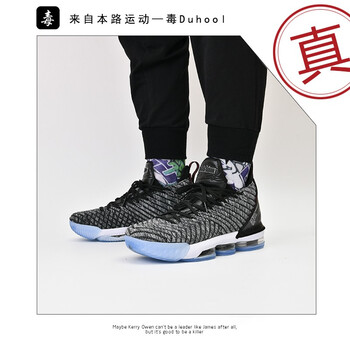 優(yōu)迪拓（YOUDITUO）籃球鞋詹姆斯 16 黑白 