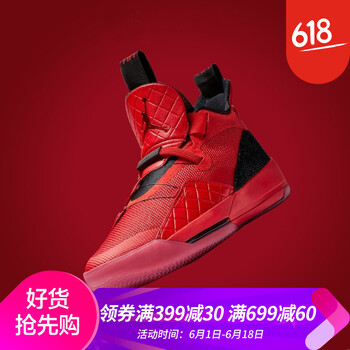 中國紅籃球鞋