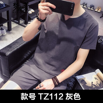 夢(mèng)迪蔻（MENGDIKOU） 短袖 男士T恤 TZ112灰色 