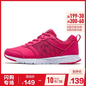 喬丹跑步鞋胭脂紅/黑色 35，36，37.5，38.5，37，38，39，40，35.5