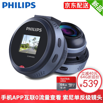 怎么樣,記錄儀,記錄儀