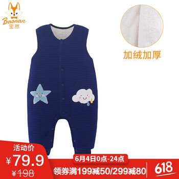 兒童連身褲