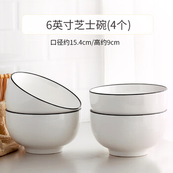 歐式餐具風(fēng)格