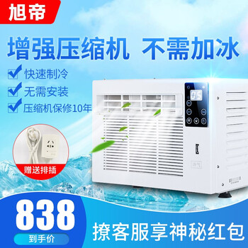 一體機,一體機,國產,國產,怎么樣
