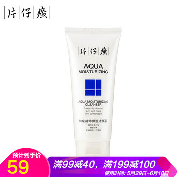 片仔癀仙泉凝水保濕潔面乳100ml