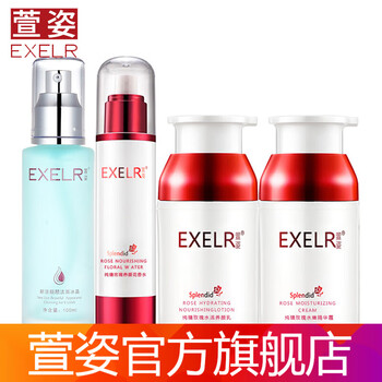宣姿護(hù)膚品