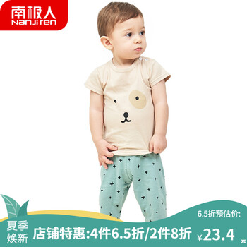 套裝,套裝,童裝,童裝,怎么樣