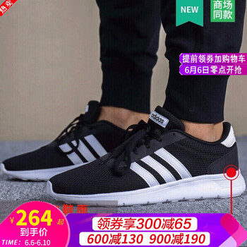 adidas防滑跑步