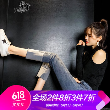 撞色女牛仔褲