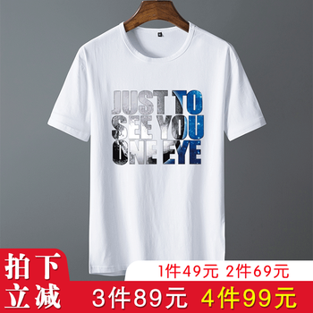 BUFFNY 短袖 男士T恤 502白色 
