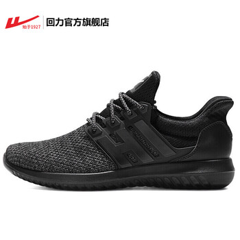 橡膠跑步鞋回力