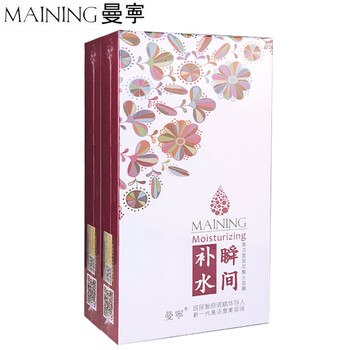 曼寧玻尿酸面膜