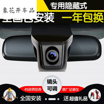 防碰瓷，讓你的愛車更有保障