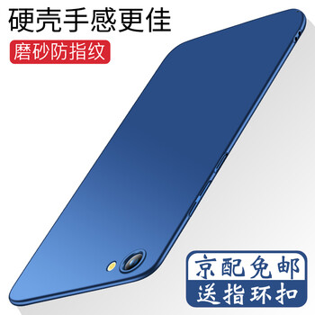 索云手機(jī)保護(hù)套