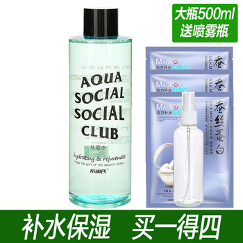 黃瓜水絲瓜水