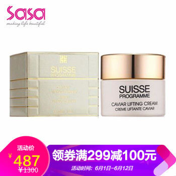 葆麗美（SUISSEPROGRAMME）