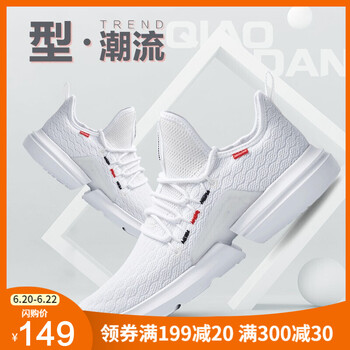 喬丹（QIAODAN）跑步鞋218 白色/黑色 41