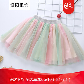 網(wǎng)紗半身裙，打造甜美女人味
