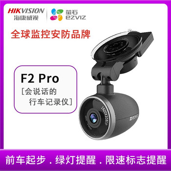 未知行車(chē)記錄儀無(wú)屏幕