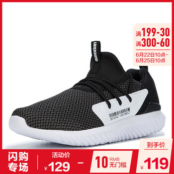 喬丹跑步鞋黑色/巖石灰 35，36，37.5，37，38.5，38，39，40，35.5