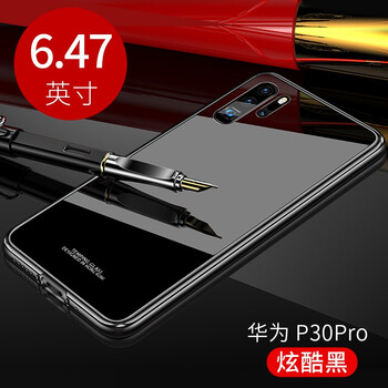 華為新品p20