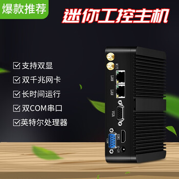 雙網(wǎng),電腦,怎么樣,迷你,電腦,迷你