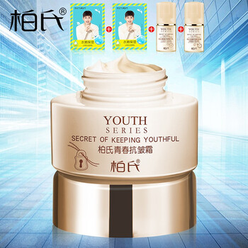 柏氏抗皺霜