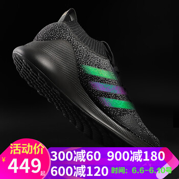減震透氣氣墊，讓你自由奔跑