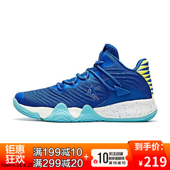 喬丹籃球鞋活力藍(lán)/日光黃 44，38.5，40.5，40，42.5，41，42，43，44.5