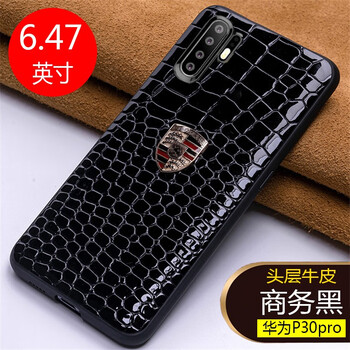 簡高（Geertgao） p30pro 手機(jī)殼/保護(hù)套