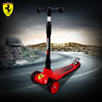 法拉利（Ferrari）儿童滑板车玩具车可折叠升降四轮闪光3-12岁脚踏车摇摆车FXK58红色