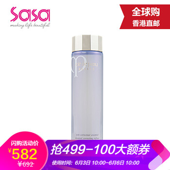 肌膚之鑰緊膚蜜