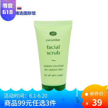 英國進(jìn)口面膜