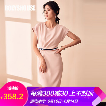 Roey s house 純色 拼接，開(kāi)衩，褶皺 連衣裙