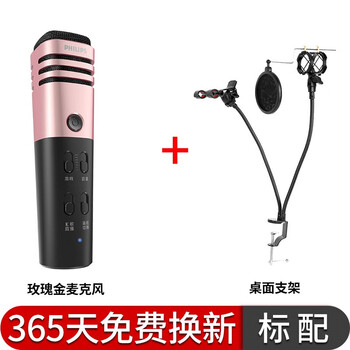 麥克風(fēng)，讓你的手機(jī)變得不再單調(diào)