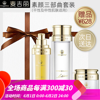 三部曲,小樣,三部曲,小樣,怎么樣