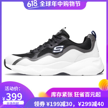 斯凱奇（SKECHERS）男士白色/炭灰色/WCC 42