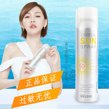 無懼紫外線，保濕防曬霜呵護肌膚