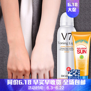 清爽防曬霜，讓肌膚不再單調(diào)