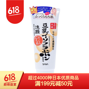 豆乳莎娜