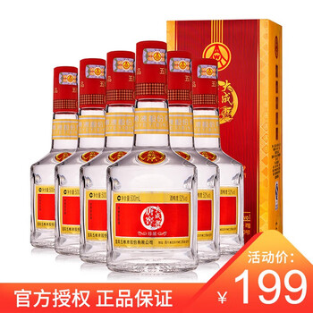 五糧液（WULIANGYE）52500ml，750ml及以上 濃香型，濃香