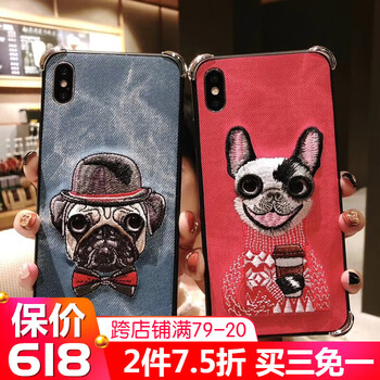 蘋果4壞機(jī)
