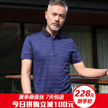 夢天源 短袖 男士T恤 F105藍色 
